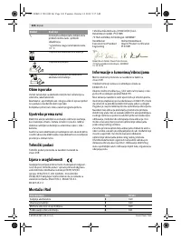 Страница 125