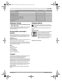 Страница 126