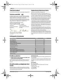 Страница 139