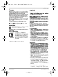 Страница 140