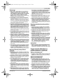 Страница 146