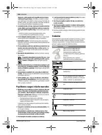 Страница 147