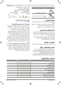 Страница 151