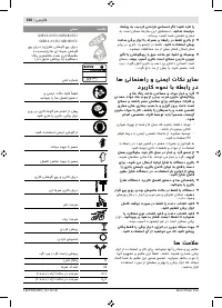 Страница 157