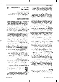 Страница 158