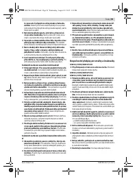 Страница 100