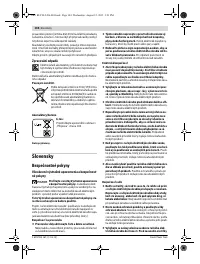 Страница 105