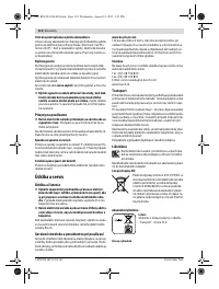 Страница 111