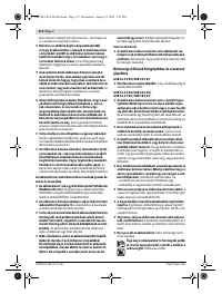 Страница 113