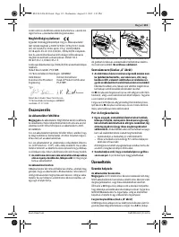 Страница 116