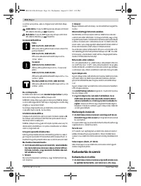 Страница 117