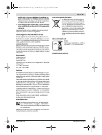 Страница 118