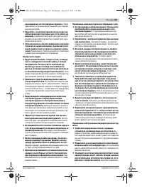 Страница 120