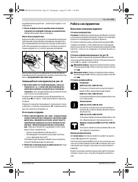 Страница 124