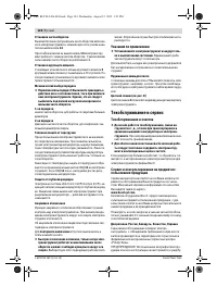 Страница 125