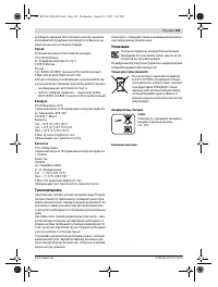 Страница 126