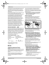 Страница 131