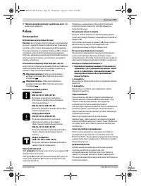 Страница 132