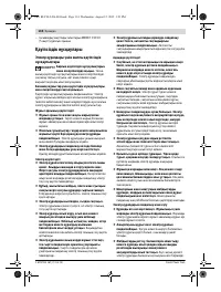 Страница 135