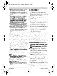 Страница 136