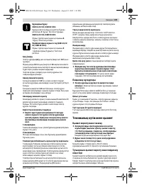 Страница 140