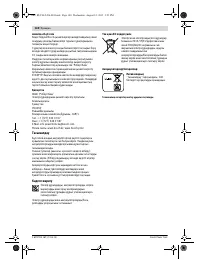 Страница 141