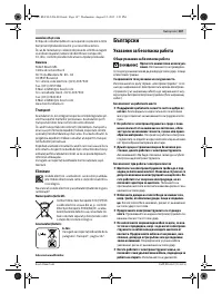 Страница 148