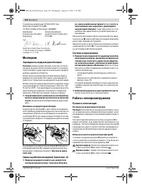 Страница 153