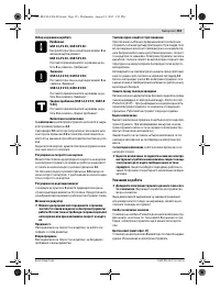 Страница 154