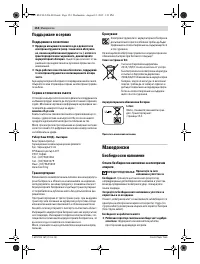 Страница 155