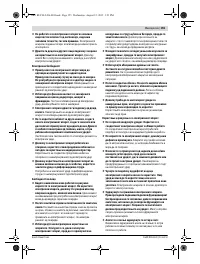 Страница 156