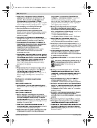 Страница 157