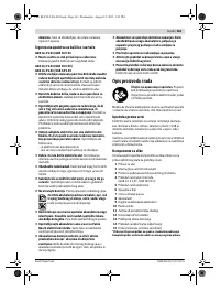 Страница 164