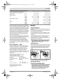 Страница 166