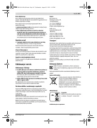 Страница 168