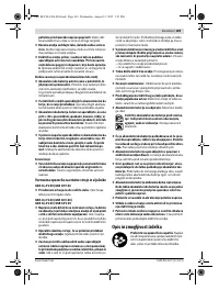 Страница 170