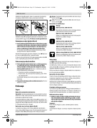 Страница 173