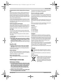 Страница 174