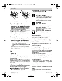 Страница 179