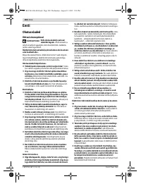 Страница 181