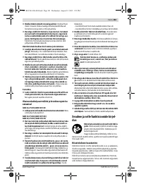 Страница 182