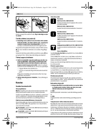 Страница 185