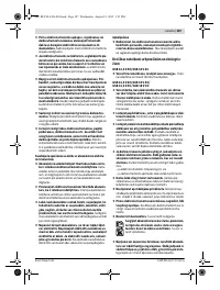 Страница 188