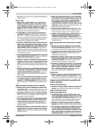 Страница 194