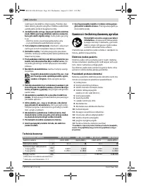 Страница 195