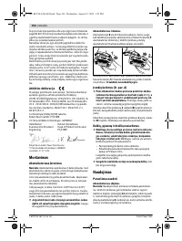 Страница 197