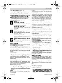 Страница 198