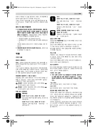 Страница 204