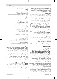 Страница 207