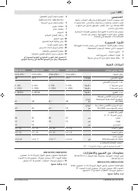 Страница 210